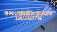 揚(yáng)州FRP廠家直銷，靖江玻璃鋼瓦哪家質(zhì)量好